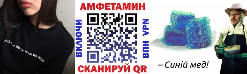 где продают наркотики  Беломорск  Amphetamine Premium 