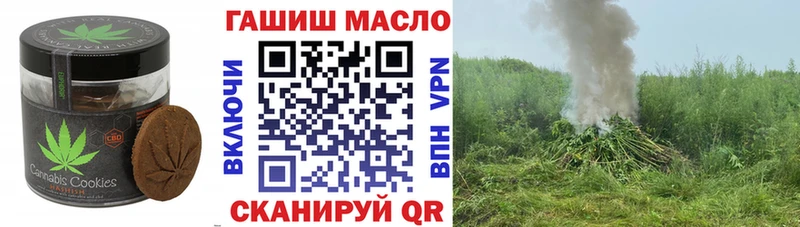 Canna-Cookies конопля  Беломорск 
