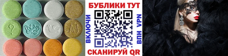 shop как зайти  Беломорск  Ecstasy диски 