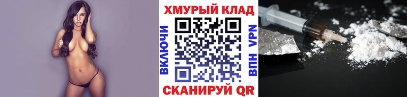 ГЕРОИН гречка  Беломорск 