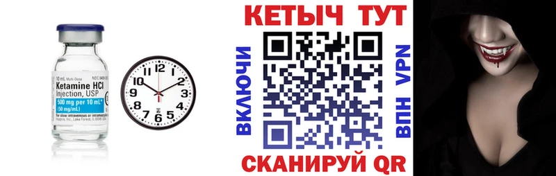 купить наркотики цена  Беломорск  Кетамин ketamine 