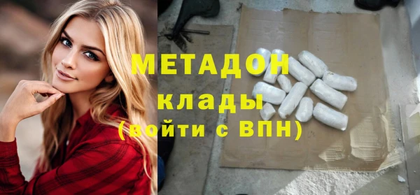 сатива Балабаново