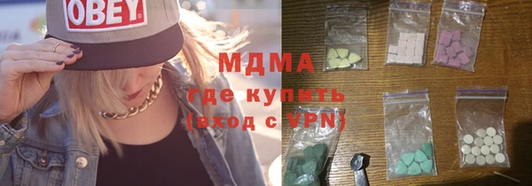 PSILOCYBIN Балахна