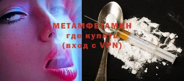 сатива Балабаново