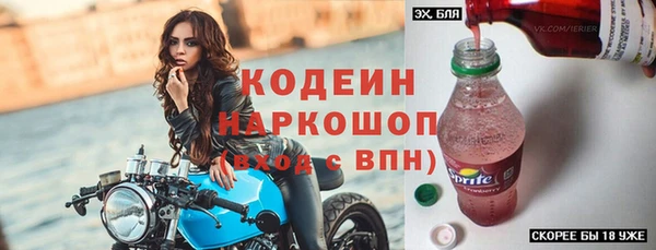 PSILOCYBIN Балахна