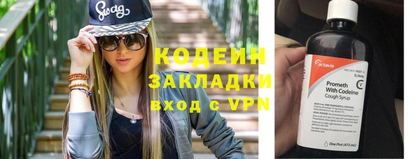 PSILOCYBIN Балахна