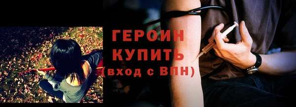 PSILOCYBIN Балахна