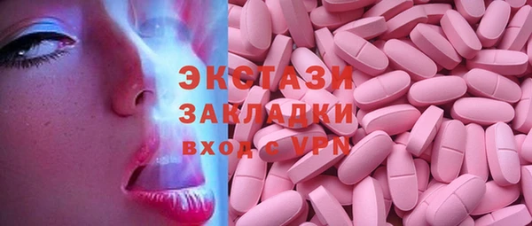 PSILOCYBIN Балахна
