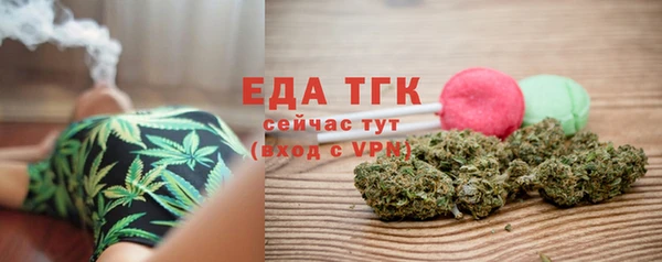 сатива Балабаново