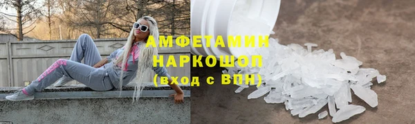 сатива Балабаново