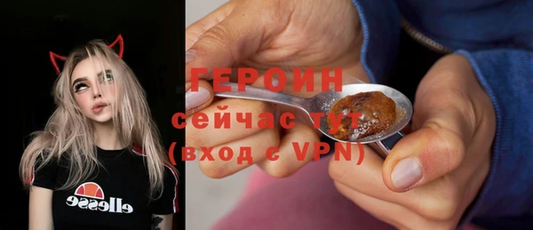сатива Балабаново