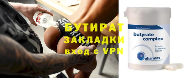 стаф Баксан