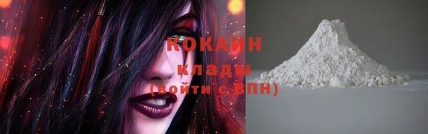 стаф Баксан