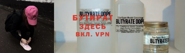 стаф Баксан