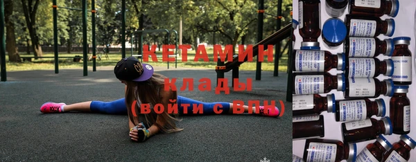 стаф Баксан