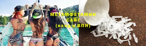 сатива Балабаново
