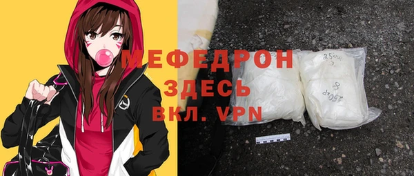 стаф Баксан