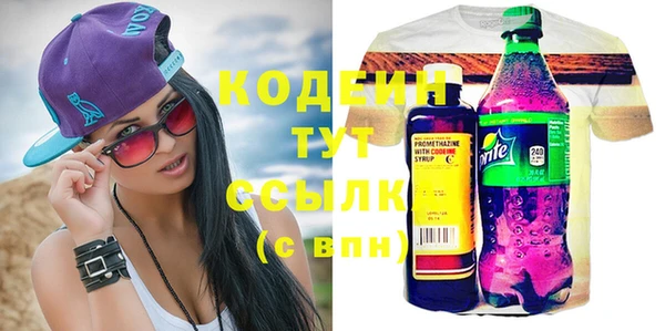 стаф Баксан