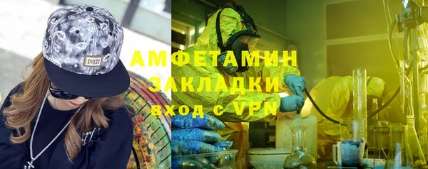 стаф Баксан