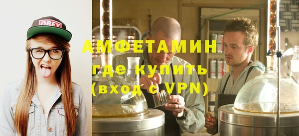 стаф Баксан