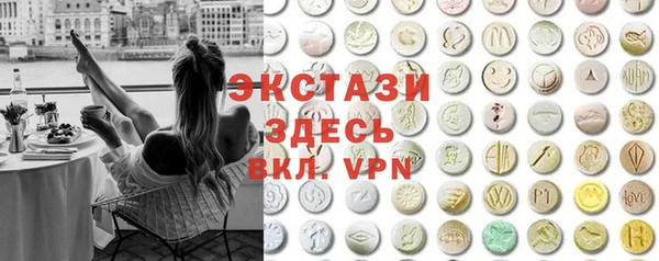 стаф Баксан
