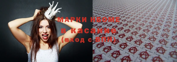 PSILOCYBIN Балахна