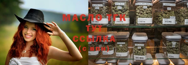PSILOCYBIN Балахна