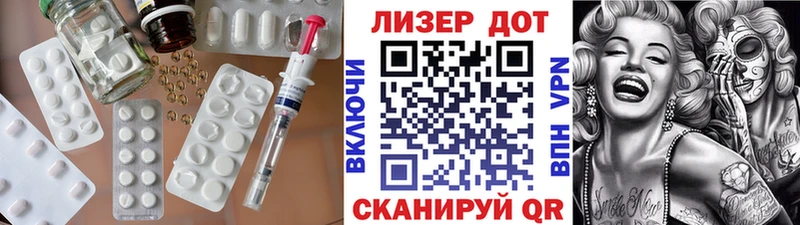 Лсд 25 экстази кислота  blacksprut как войти  Беломорск 