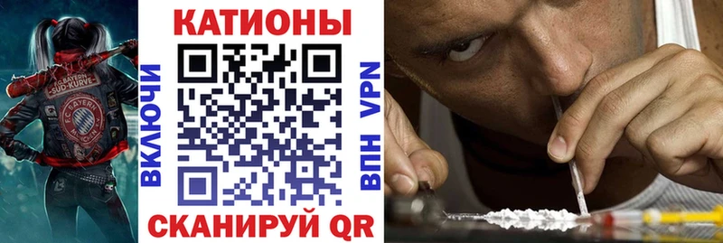 МЕФ VHQ  Беломорск 