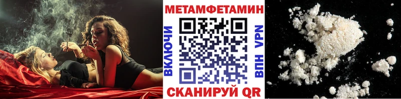 mega рабочий сайт дарнет шоп Беломорск МЕТАМФЕТАМИН Декстрометамфетамин 99.9%