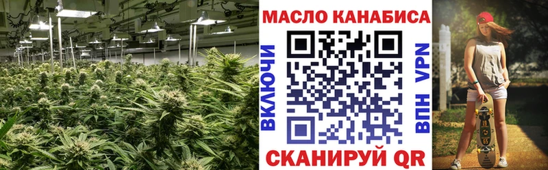 хочу   маркетплейс какой сайт  ТГК гашишное масло  Беломорск 